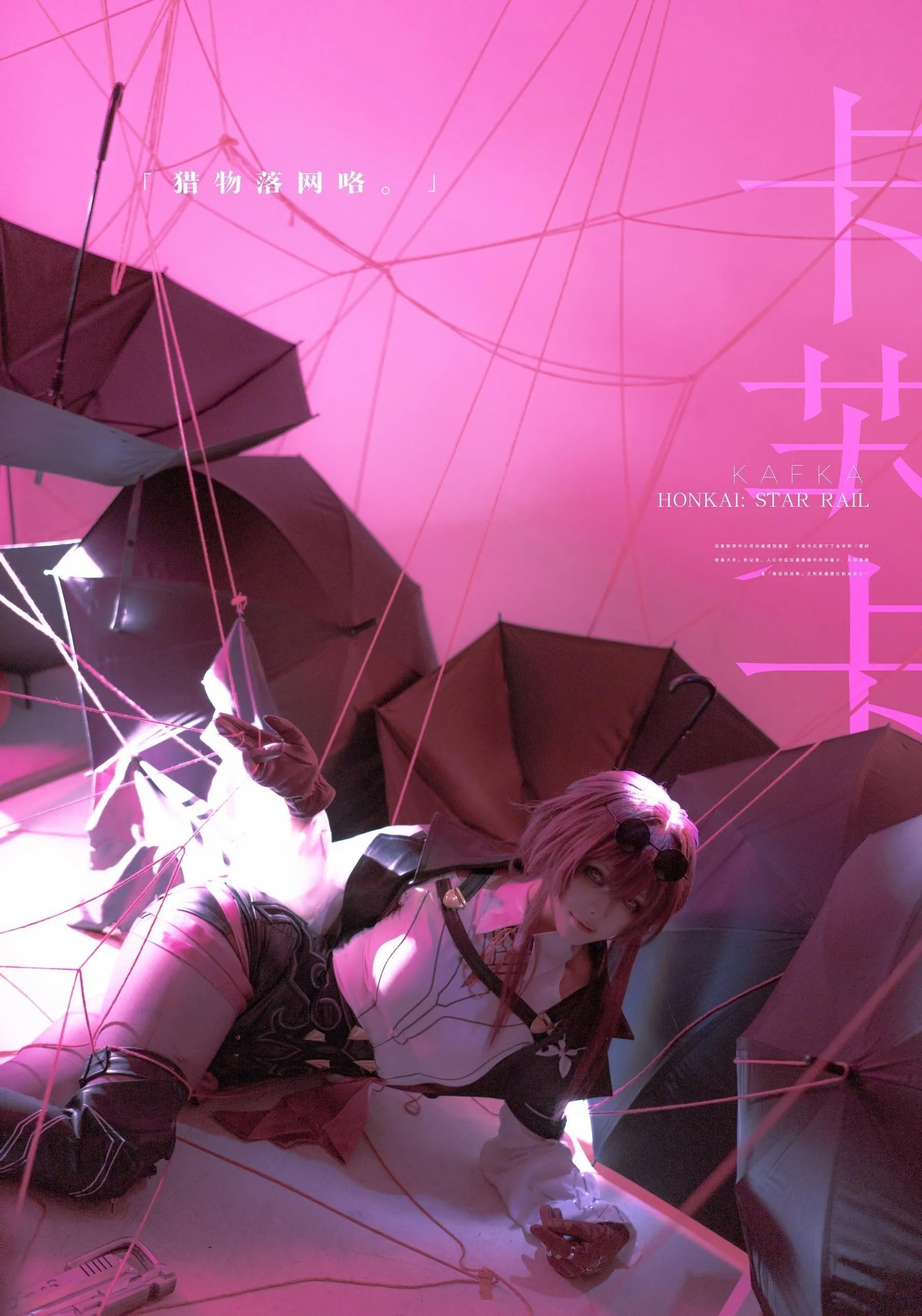 w百合欧皇子w – NO.10 卡芙卡 [15P]插图3